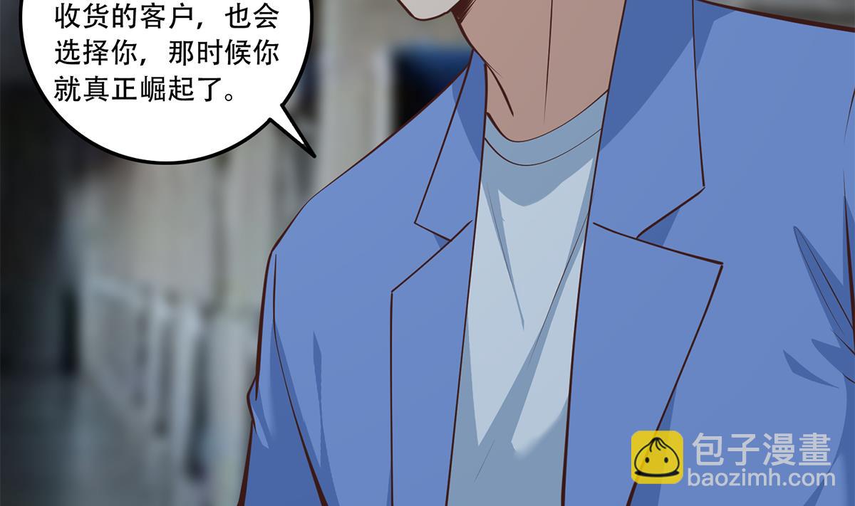 第二季 第443话 新的帝国之始40