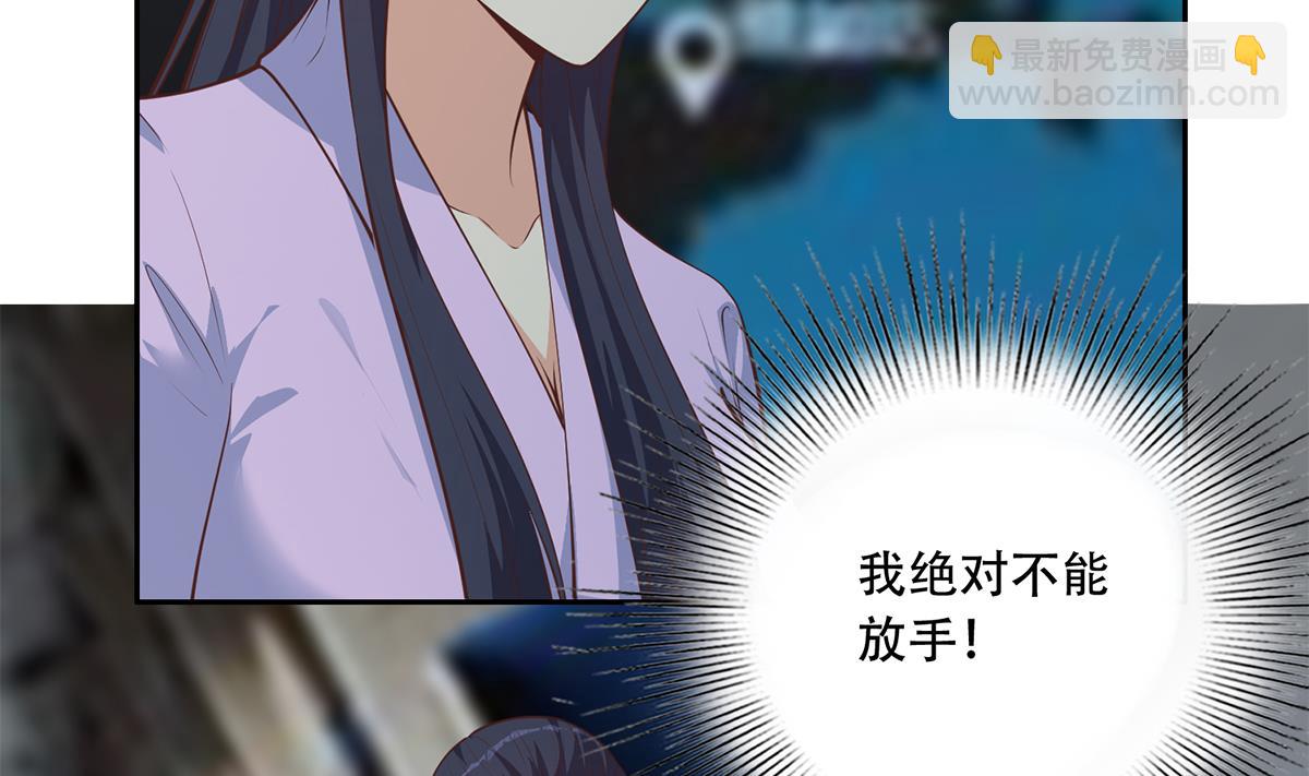 第二季 第443话 新的帝国之始43