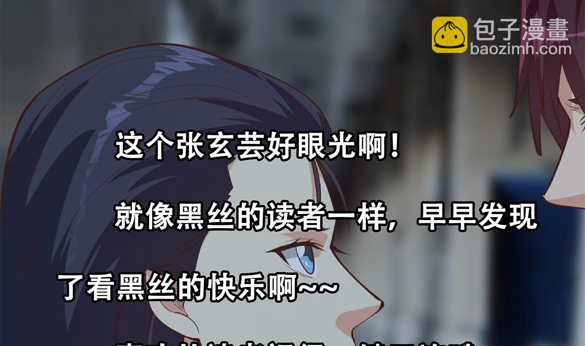 第二季 第443话 新的帝国之始49