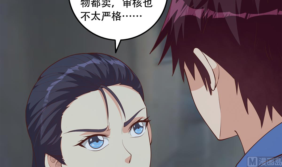 第二季 第443话 新的帝国之始5