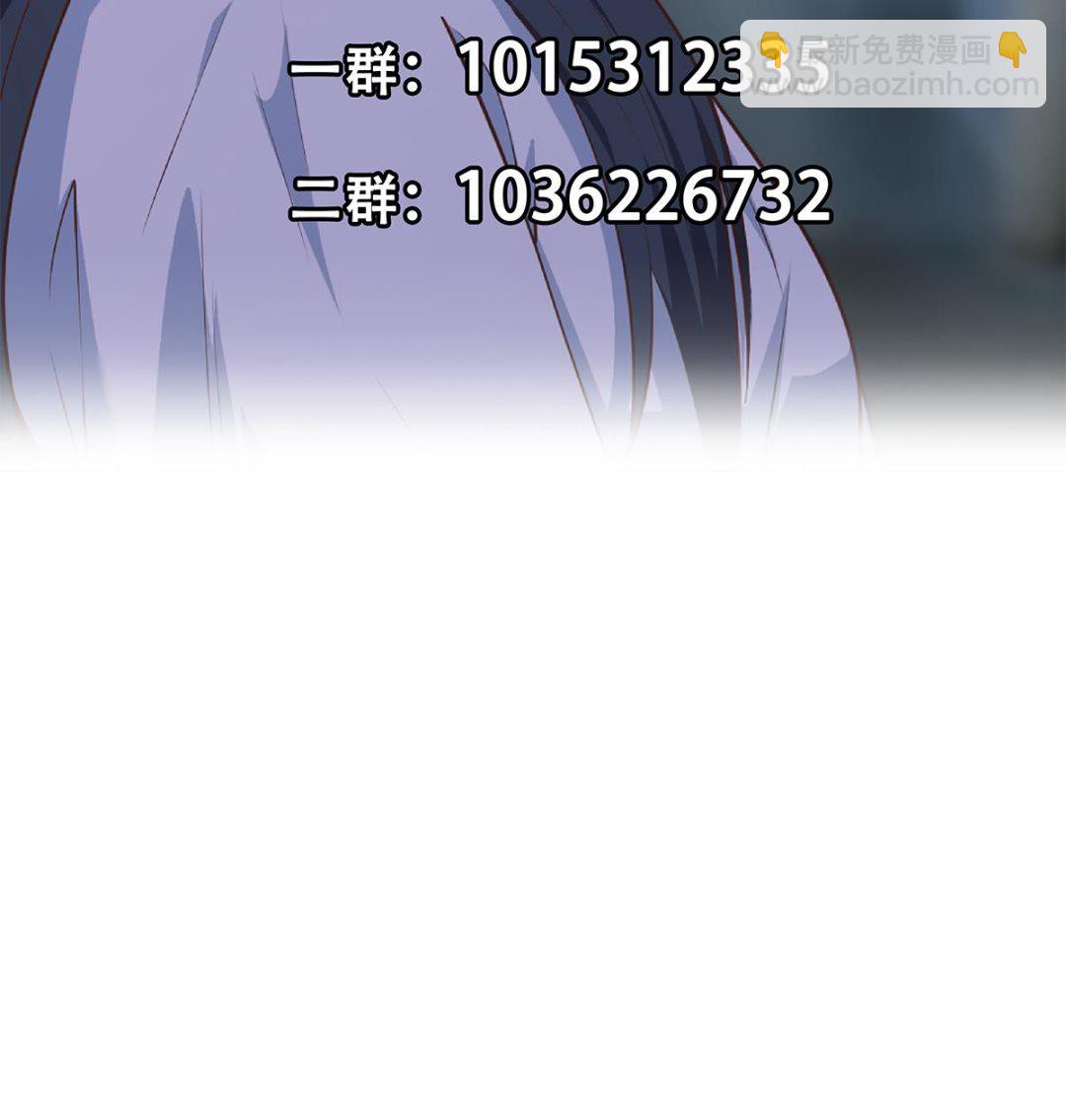 第二季 第443话 新的帝国之始55