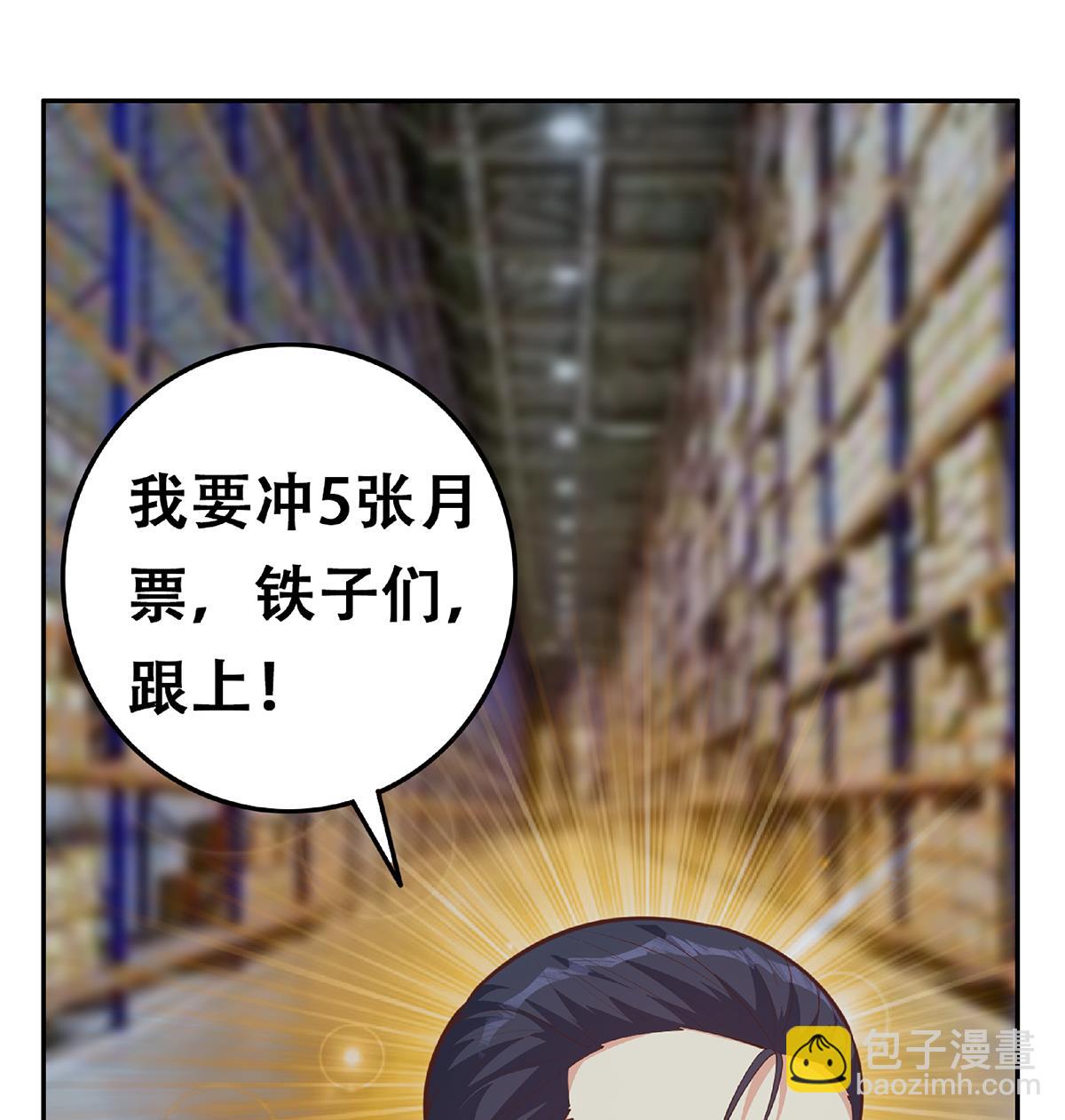 第二季 第443话 新的帝国之始56