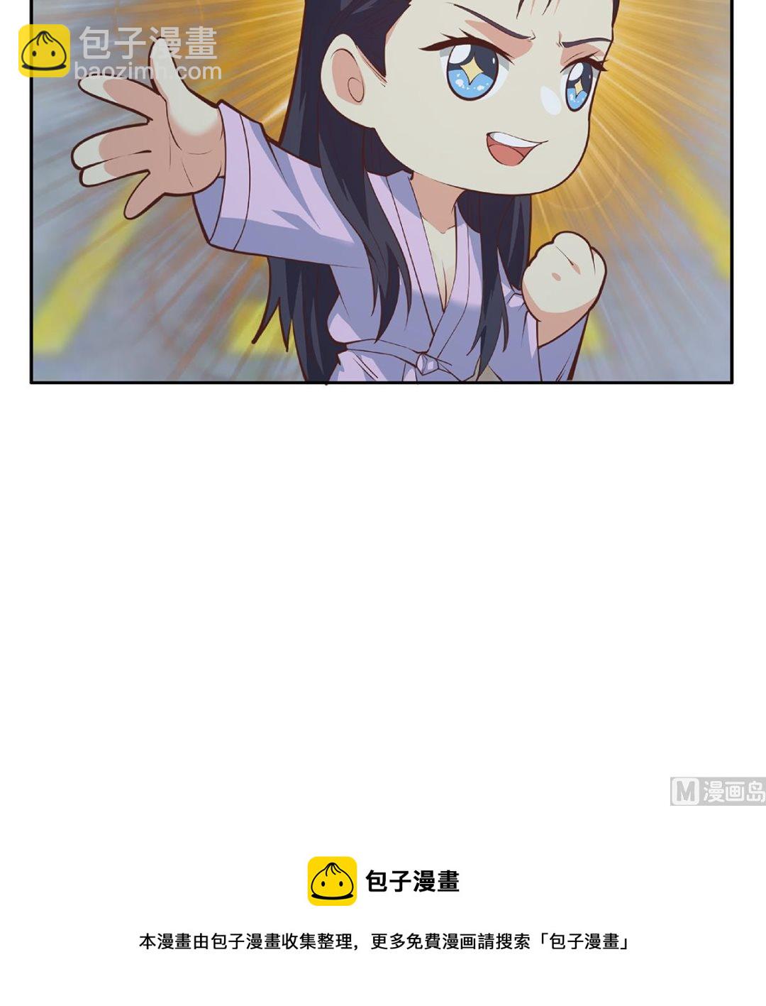 第二季 第443话 新的帝国之始57