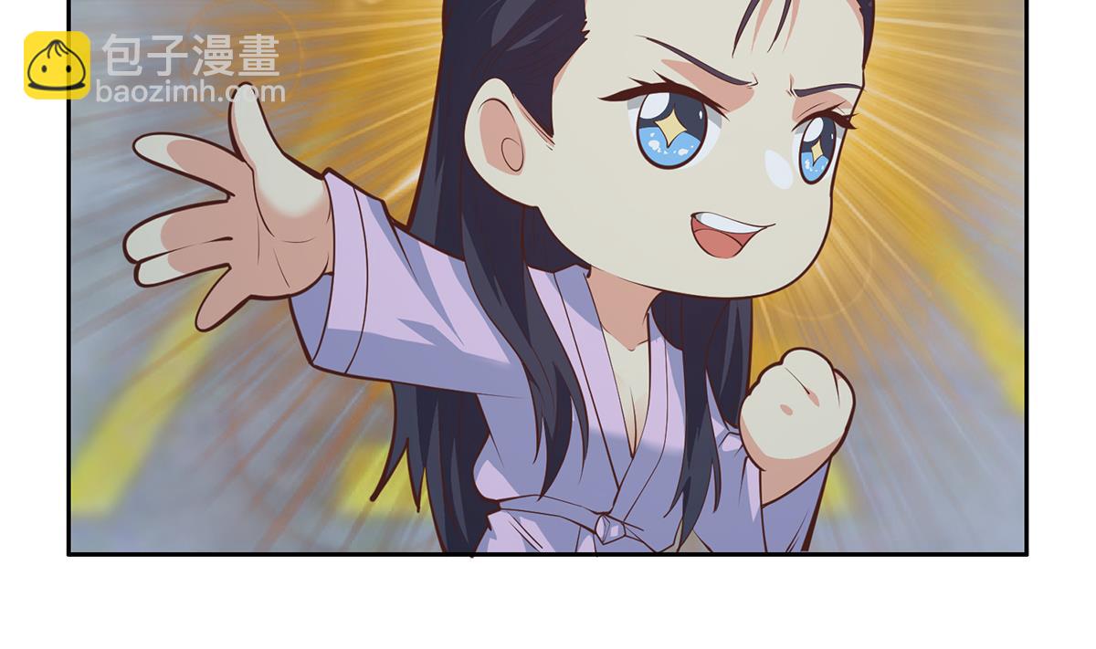 第二季 第443话 新的帝国之始9