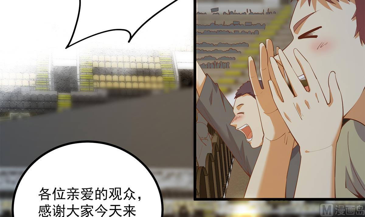 第二季 第462话 大明星的告白14