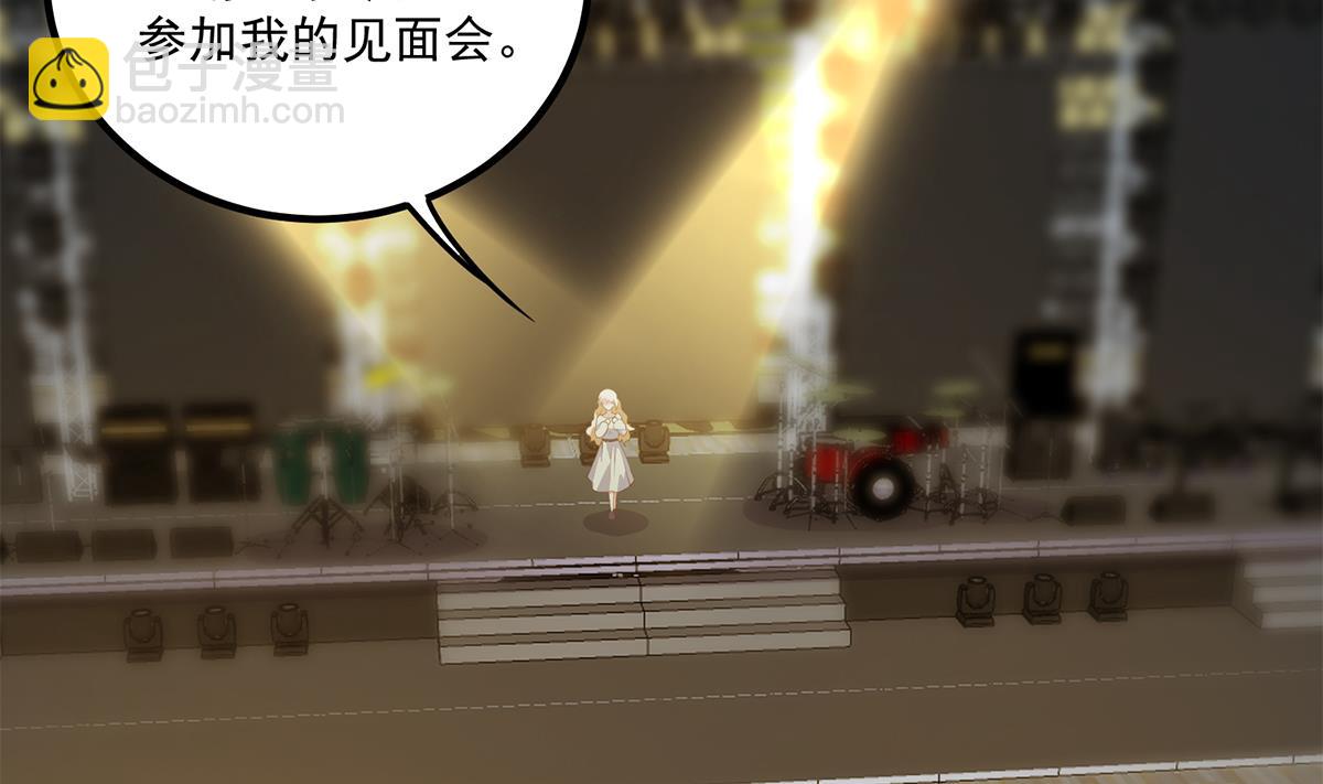 第二季 第462话 大明星的告白15