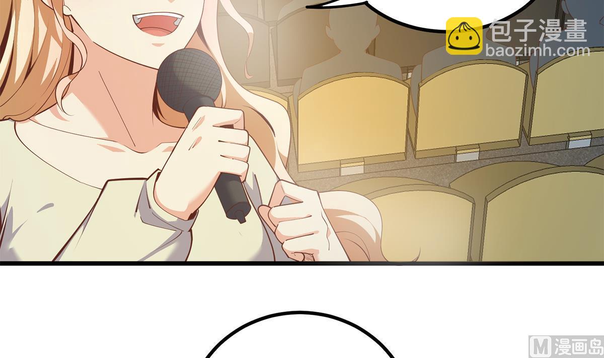 第二季 第462话 大明星的告白17