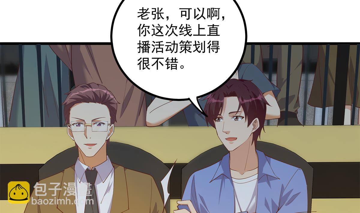 第二季 第462话 大明星的告白18