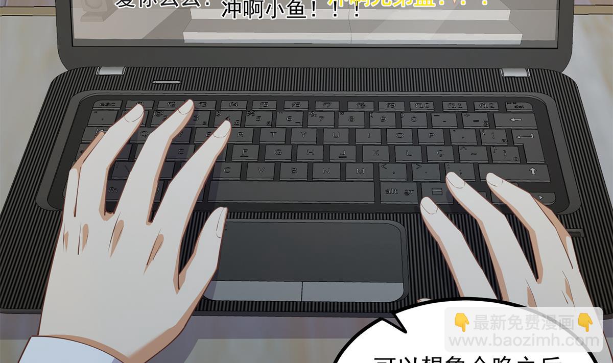 第二季 第462话 大明星的告白21