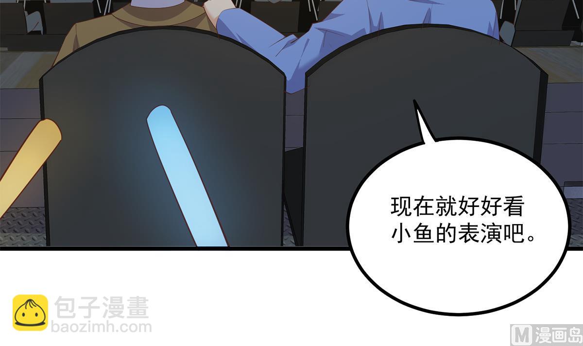 第二季 第462话 大明星的告白26