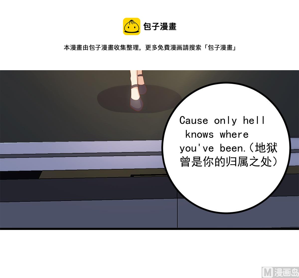 第二季 第462话 大明星的告白32