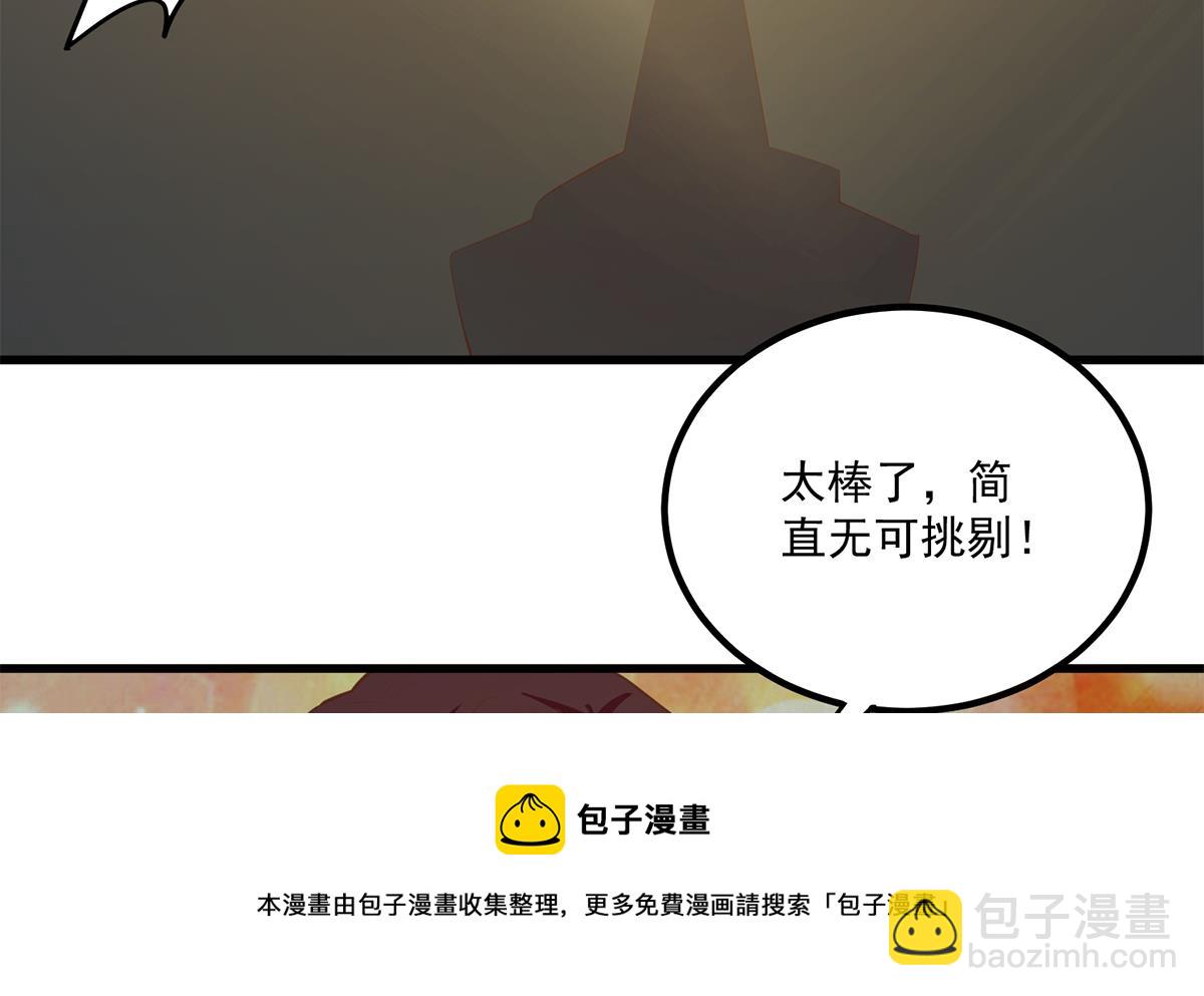 第二季 第462话 大明星的告白40