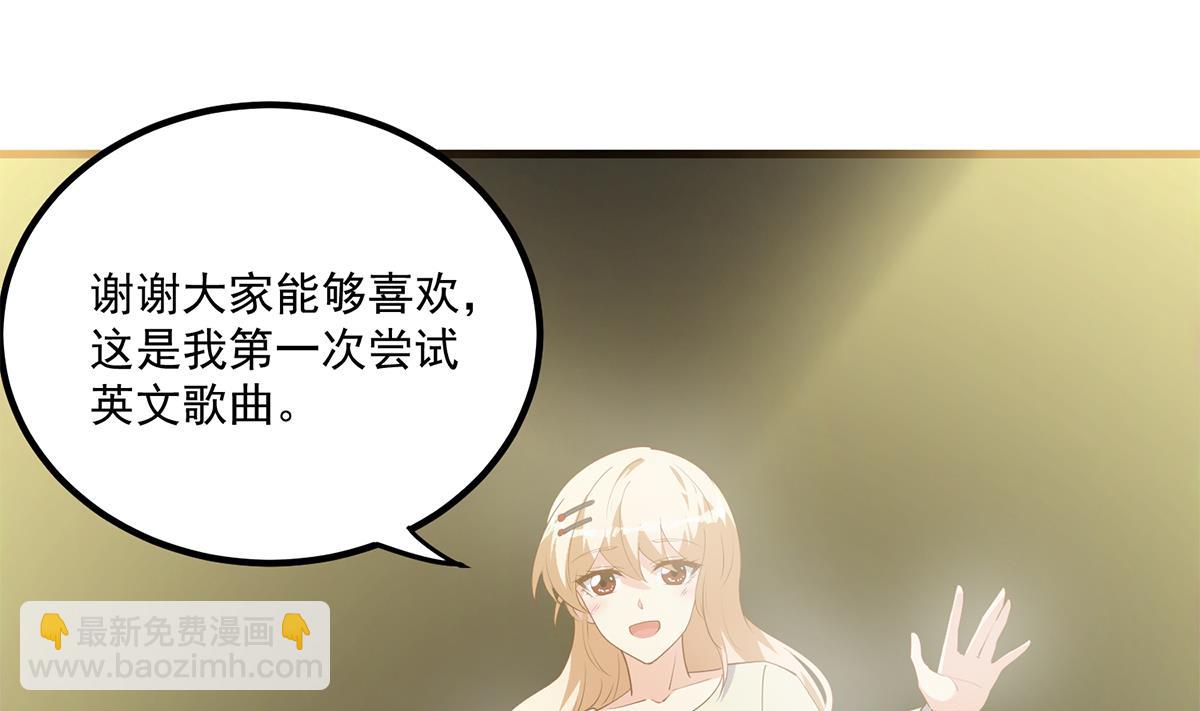 第二季 第462话 大明星的告白43