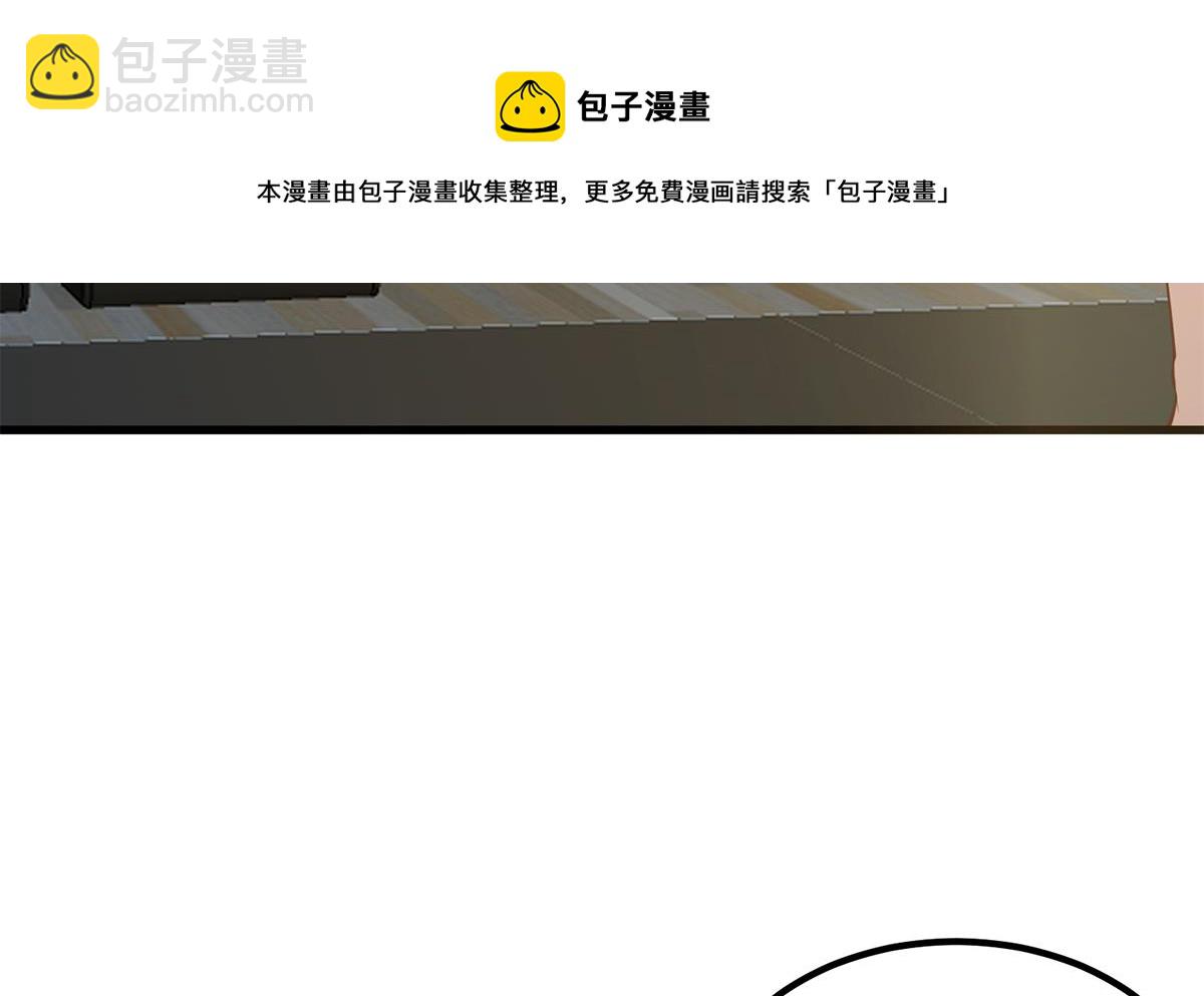 第二季 第462话 大明星的告白48