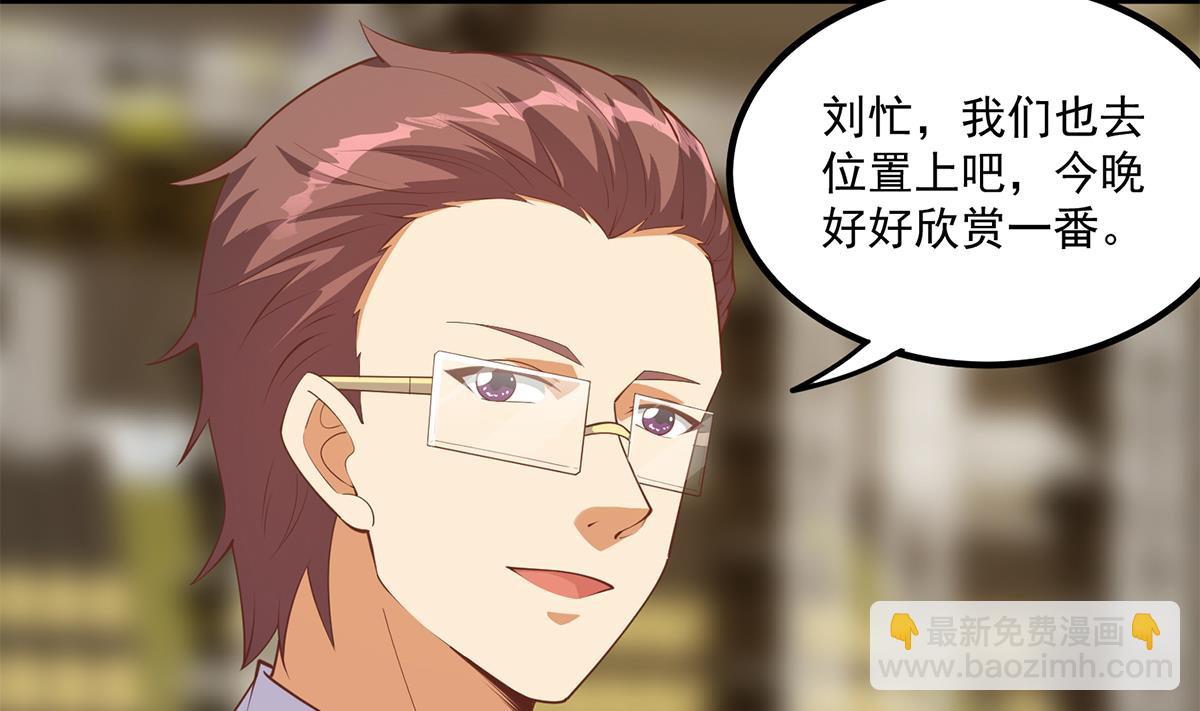 第二季 第462话 大明星的告白9
