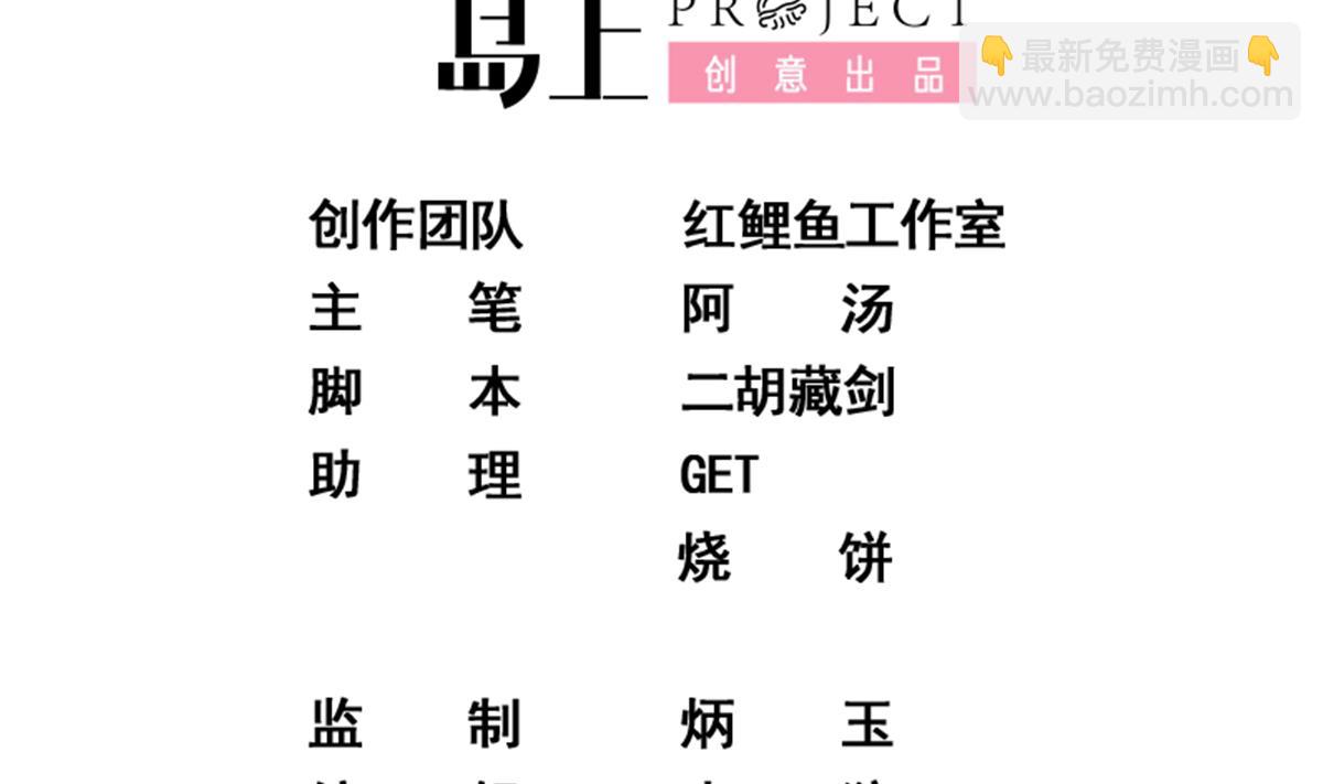 第二季 第464话 老王的梦话1