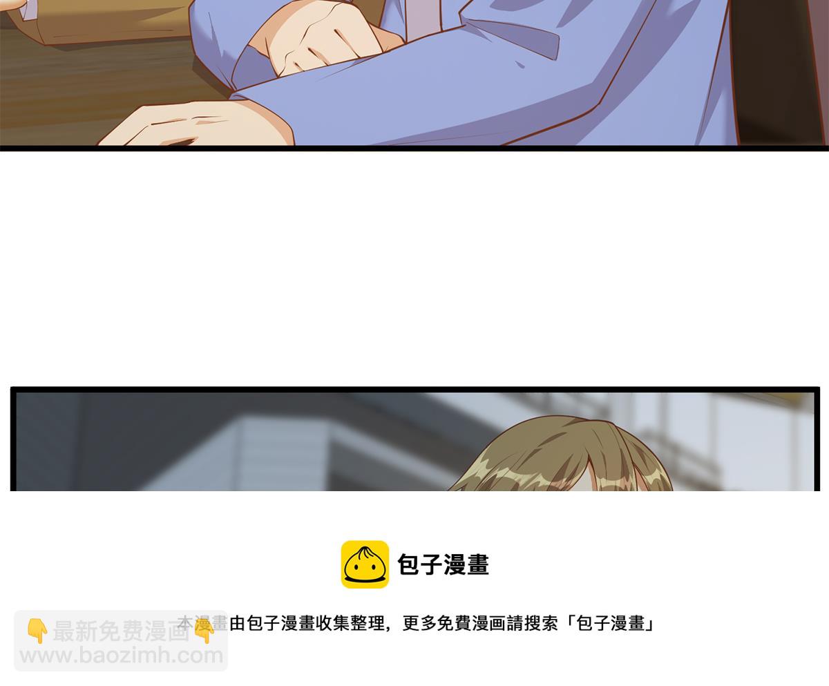 第二季 第464话 老王的梦话12