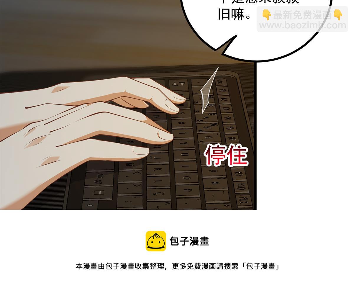 第二季 第464话 老王的梦话16
