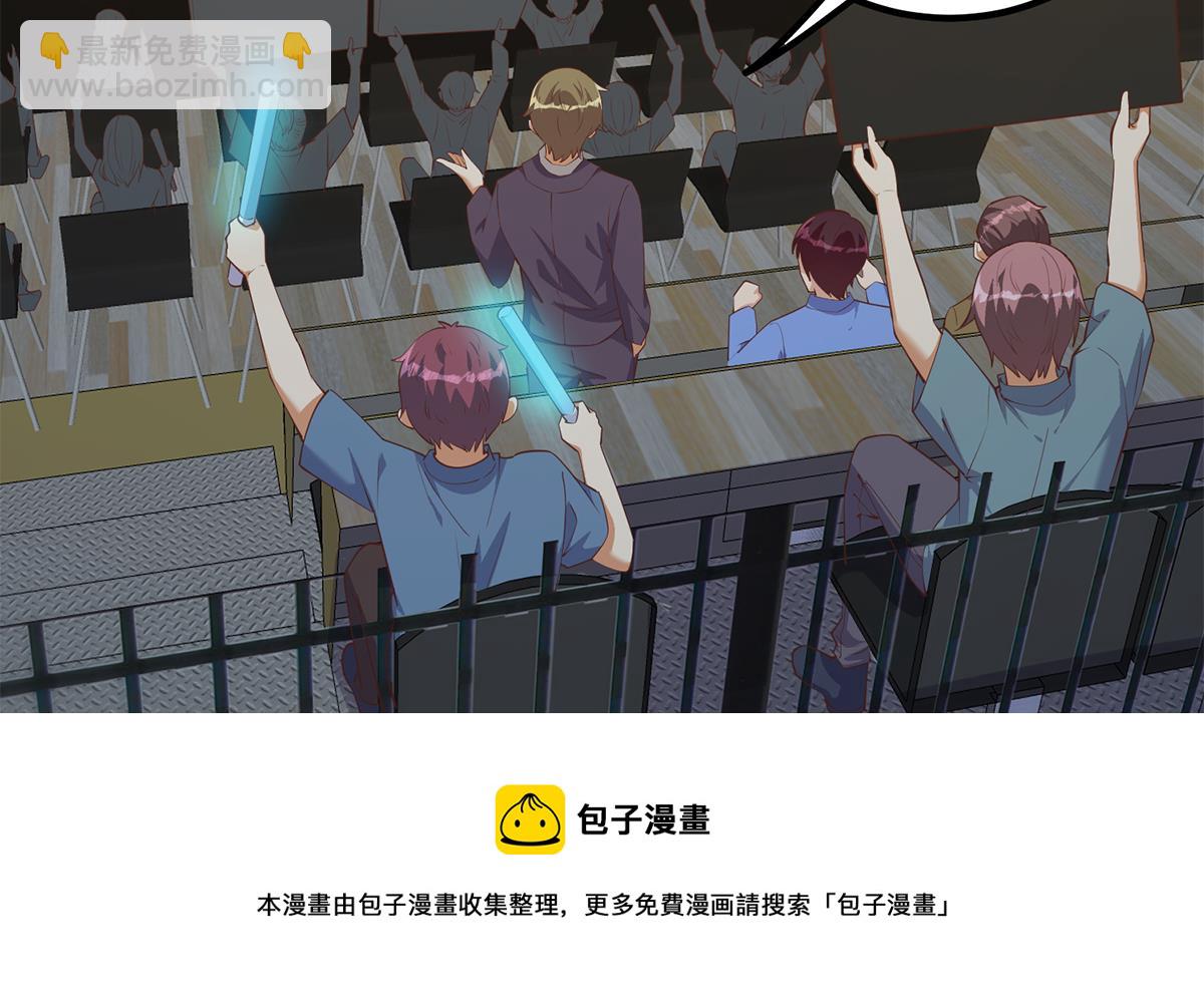 第二季 第464话 老王的梦话24