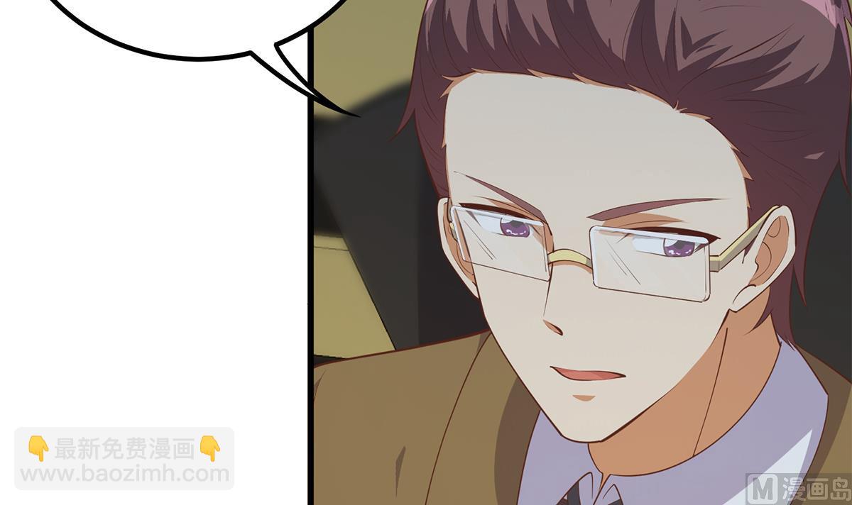 第二季 第464话 老王的梦话26