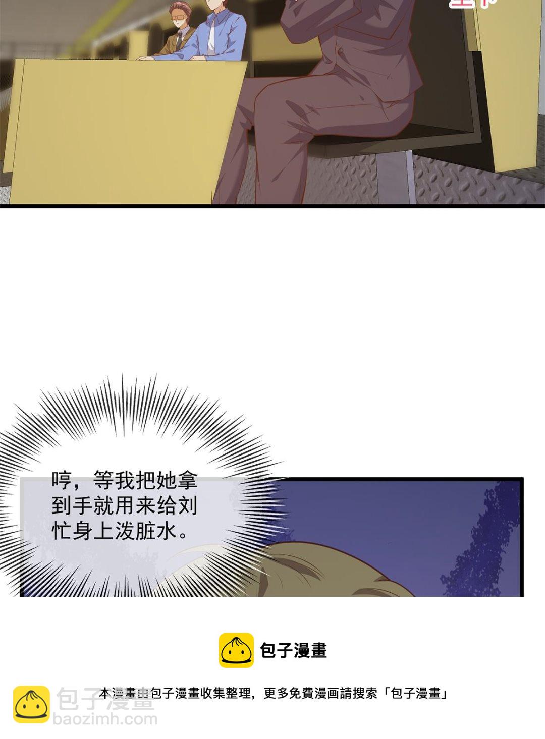第二季 第464话 老王的梦话28