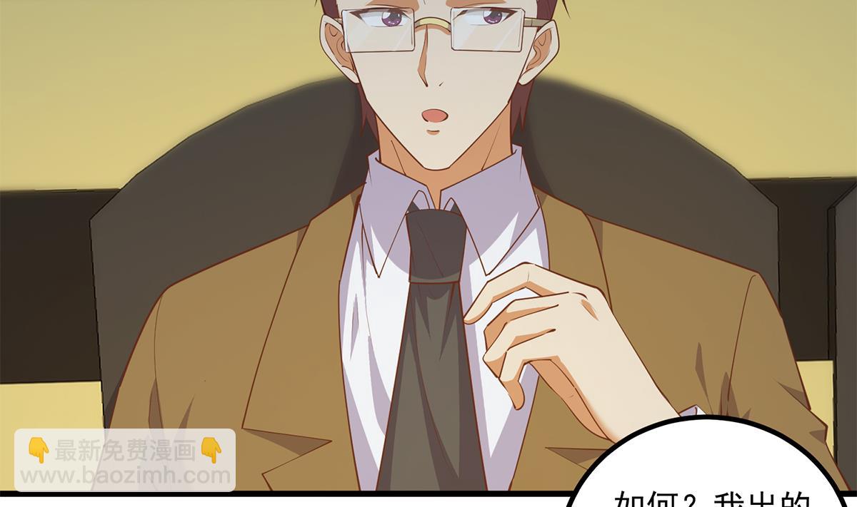 第二季 第464话 老王的梦话31