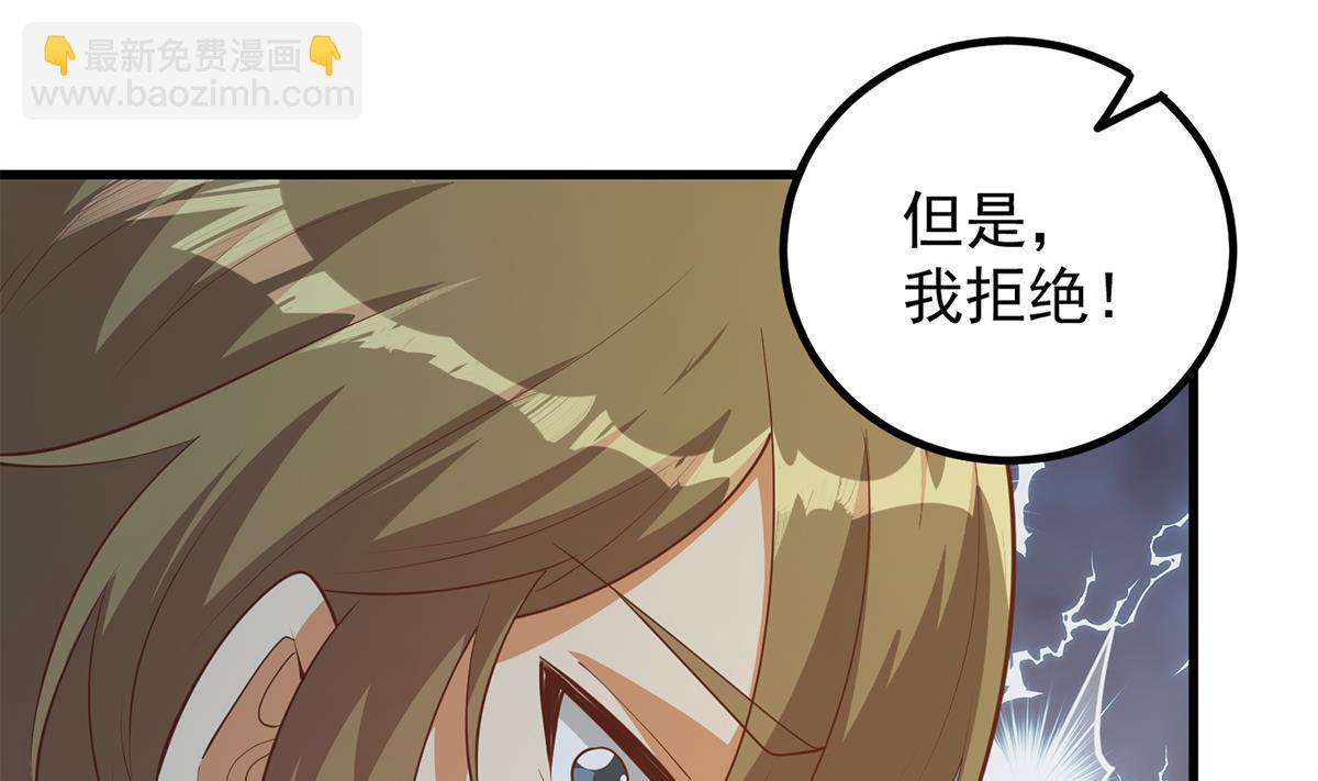 第二季 第464话 老王的梦话33