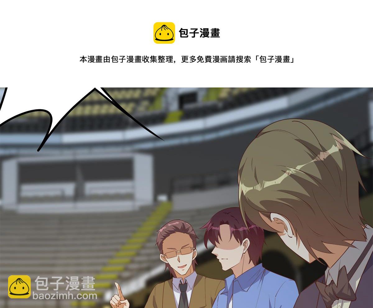 第二季 第464话 老王的梦话36