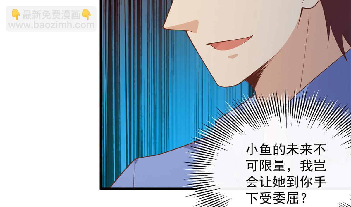 第二季 第464话 老王的梦话43