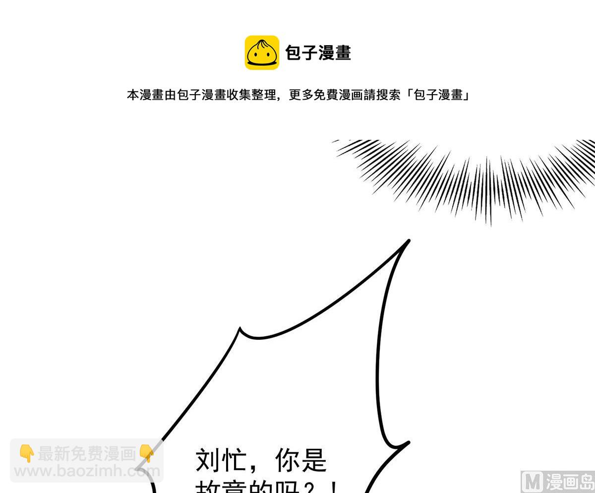 第二季 第464话 老王的梦话44