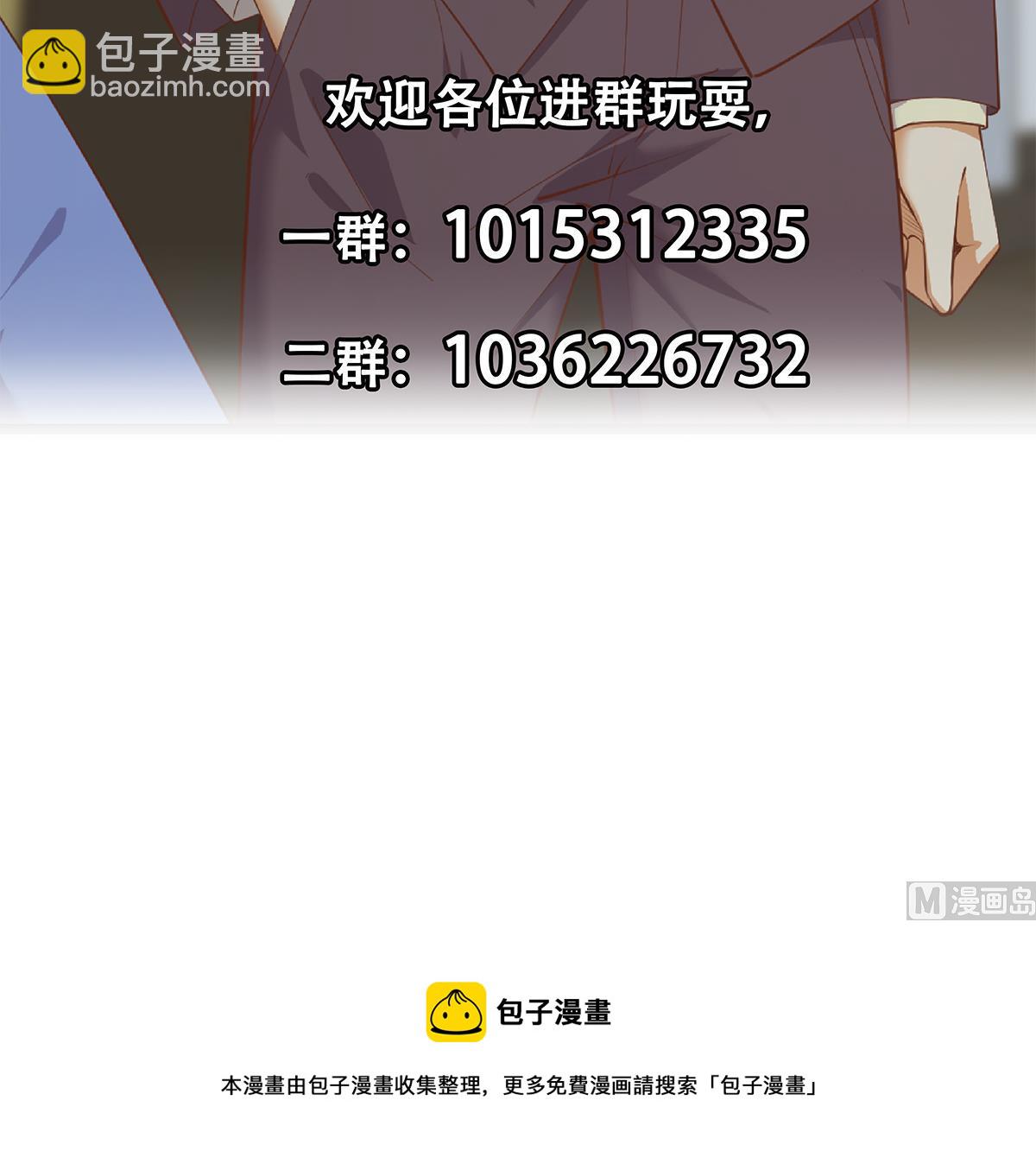 第二季 第464话 老王的梦话54