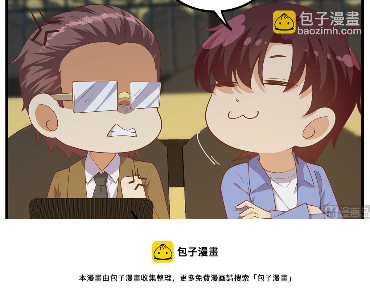 第二季 第464话 老王的梦话8