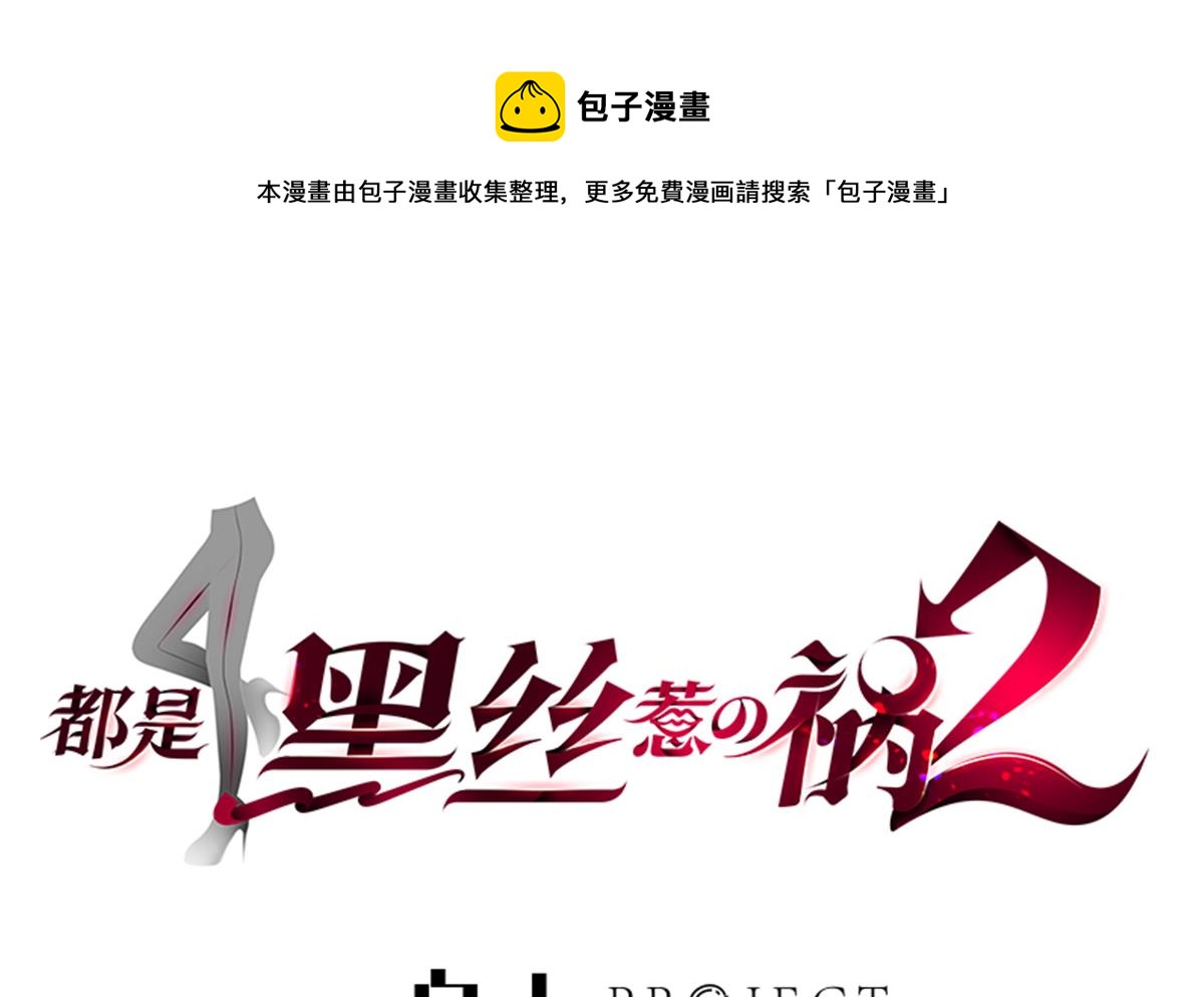 第二季 第465话 小鱼的心思0