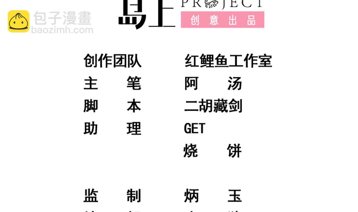第二季 第465话 小鱼的心思1