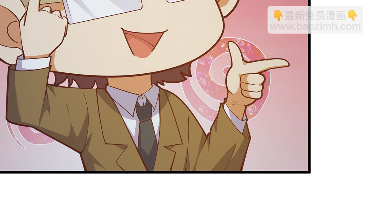 第二季 第465话 小鱼的心思13