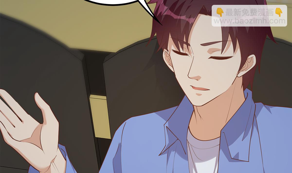 第二季 第465话 小鱼的心思15
