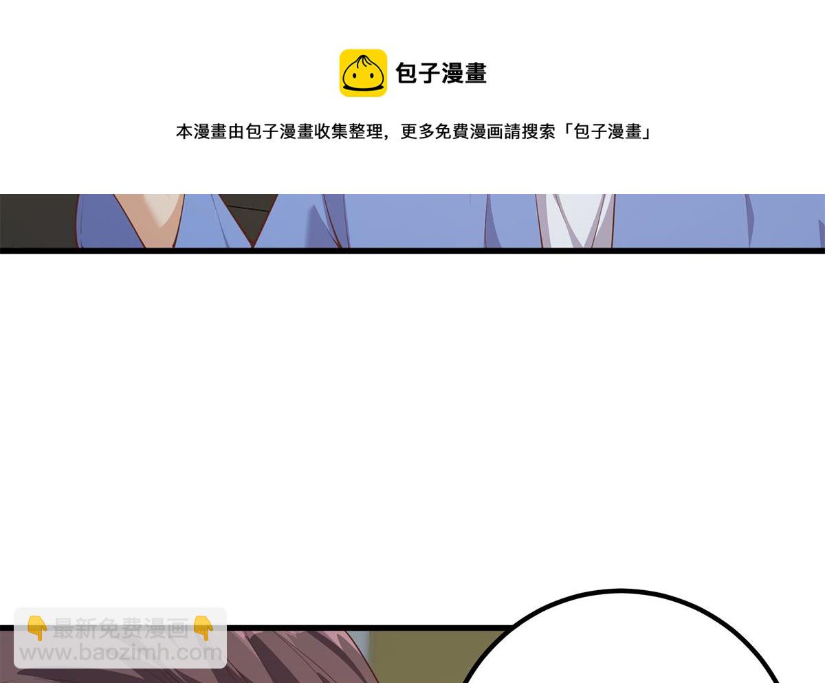 第二季 第465话 小鱼的心思16