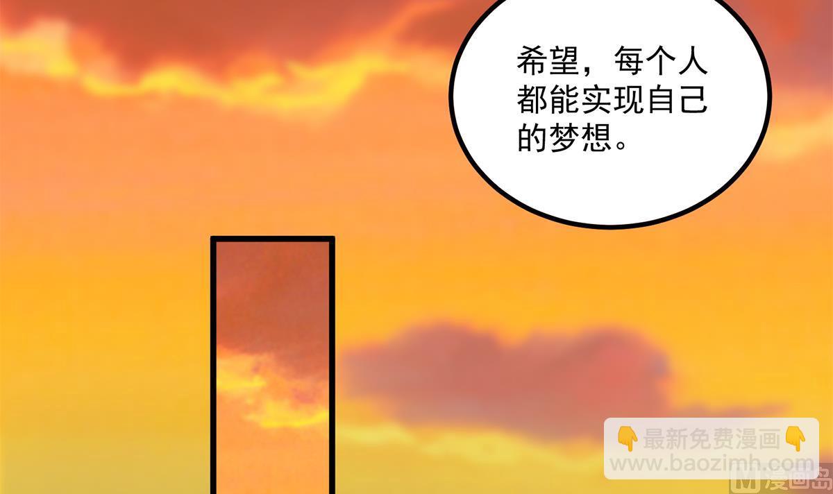 第二季 第465话 小鱼的心思23
