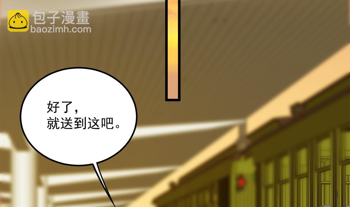 第二季 第465话 小鱼的心思25
