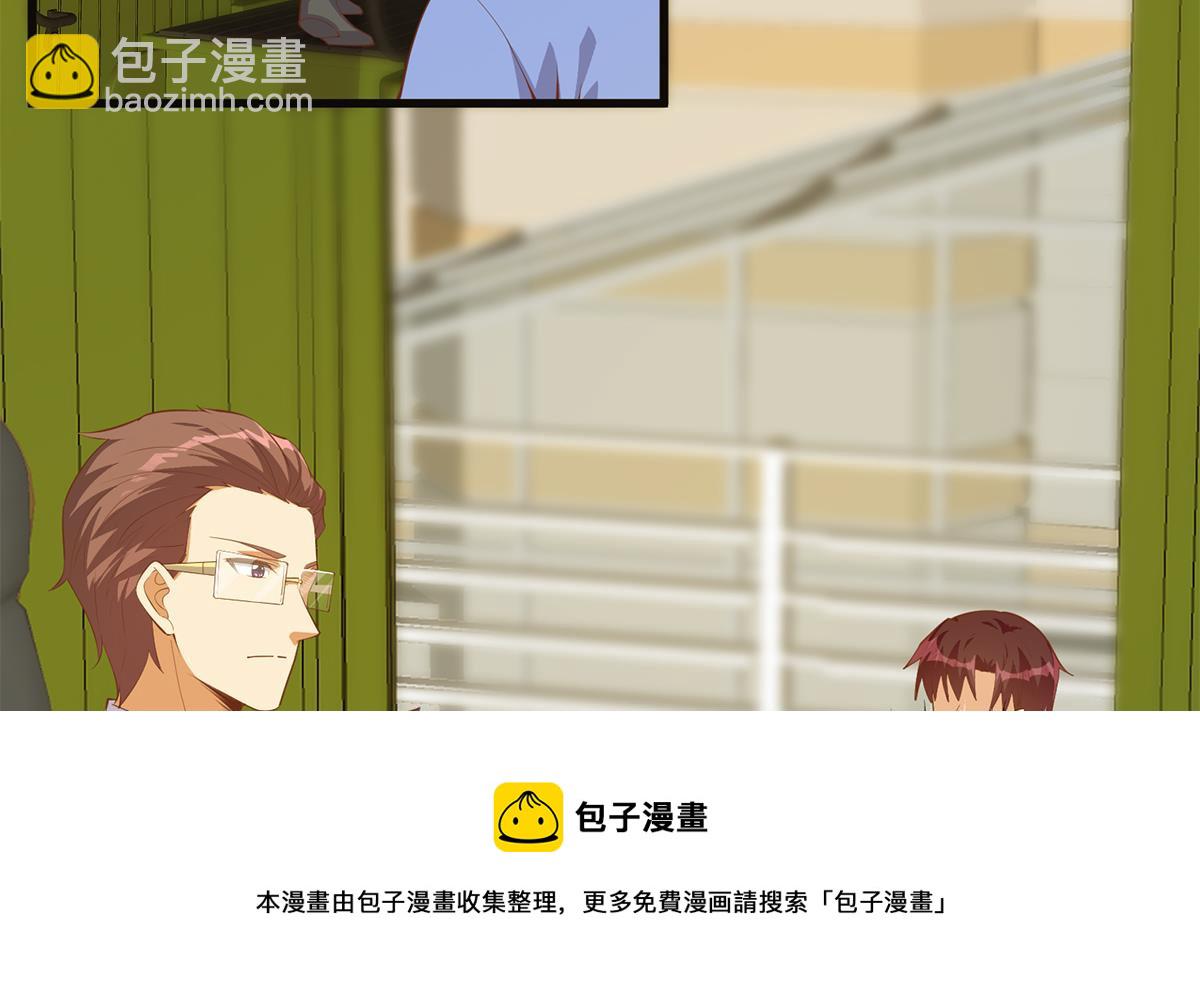 第二季 第465话 小鱼的心思36