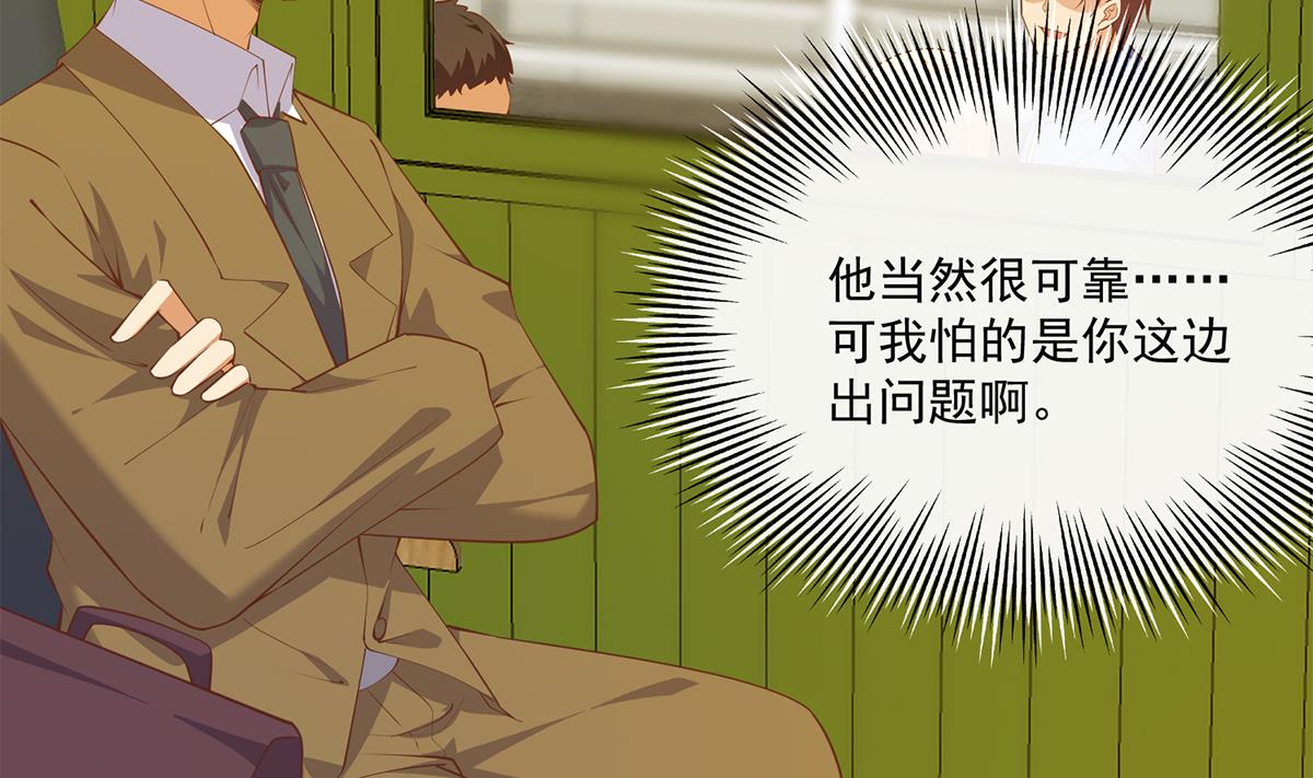第二季 第465话 小鱼的心思37