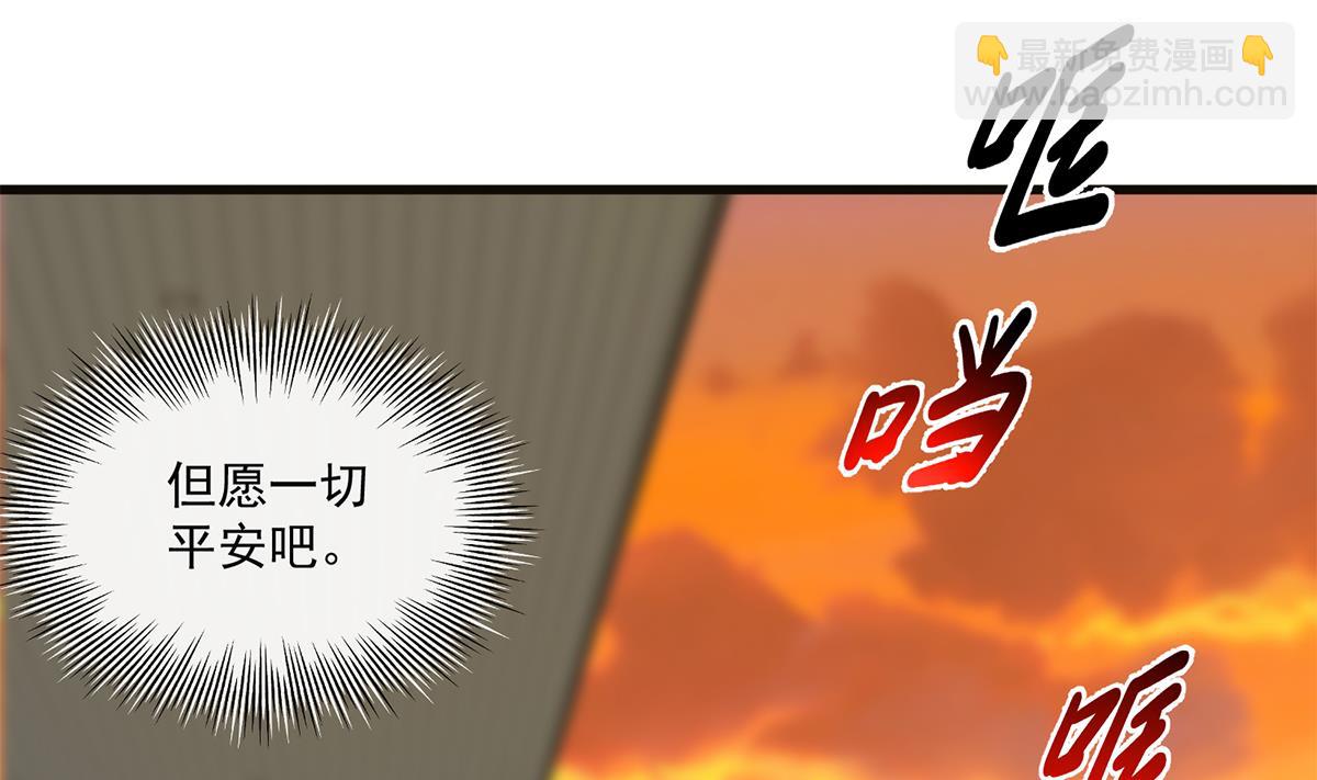 第二季 第465话 小鱼的心思39