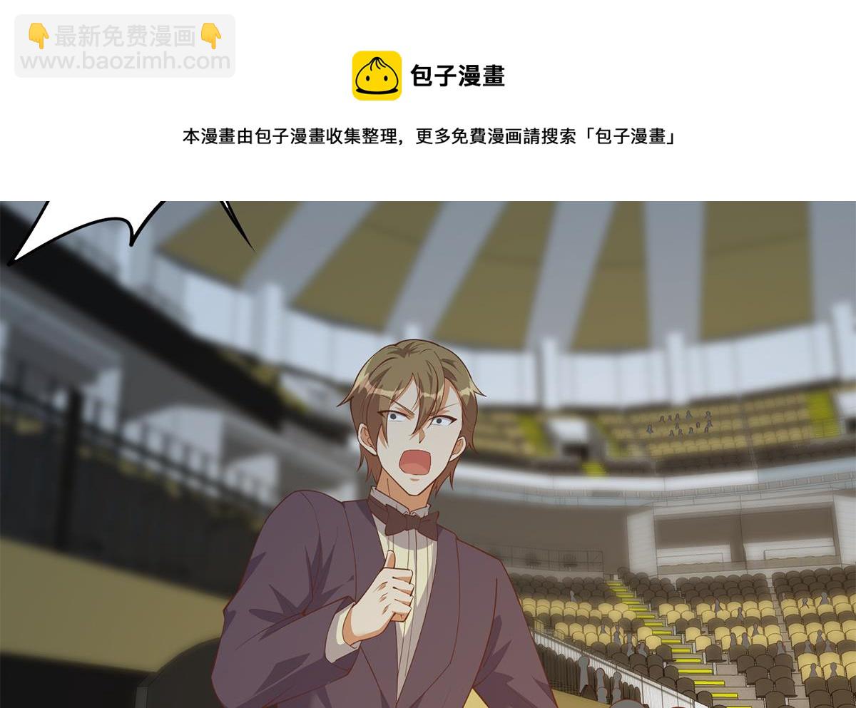 第二季 第465话 小鱼的心思4