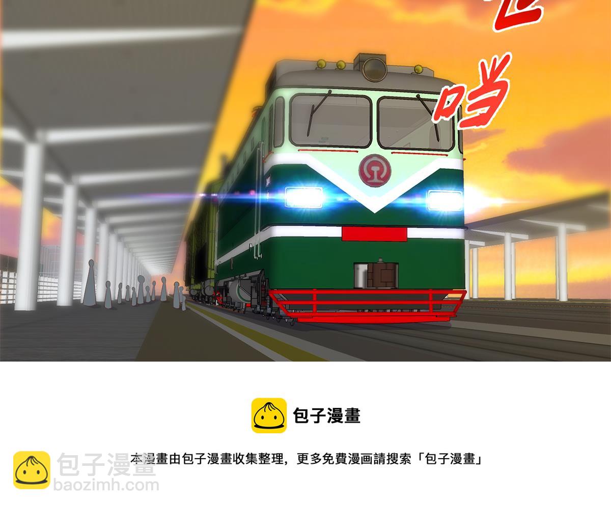 第二季 第465话 小鱼的心思40