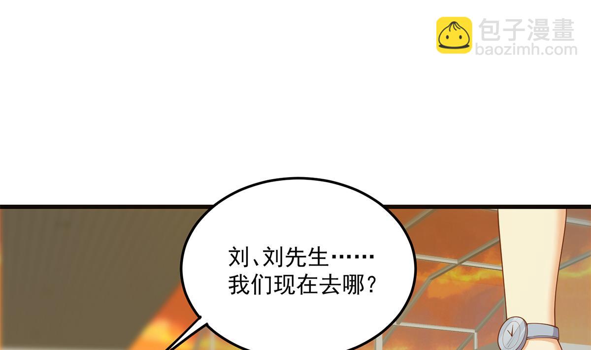 第二季 第465话 小鱼的心思42