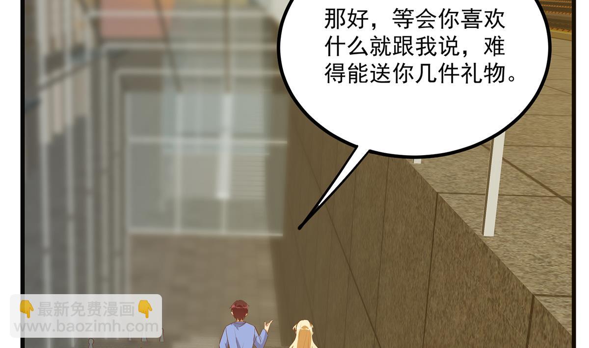 第二季 第465话 小鱼的心思49
