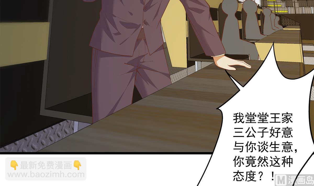 第二季 第465话 小鱼的心思5
