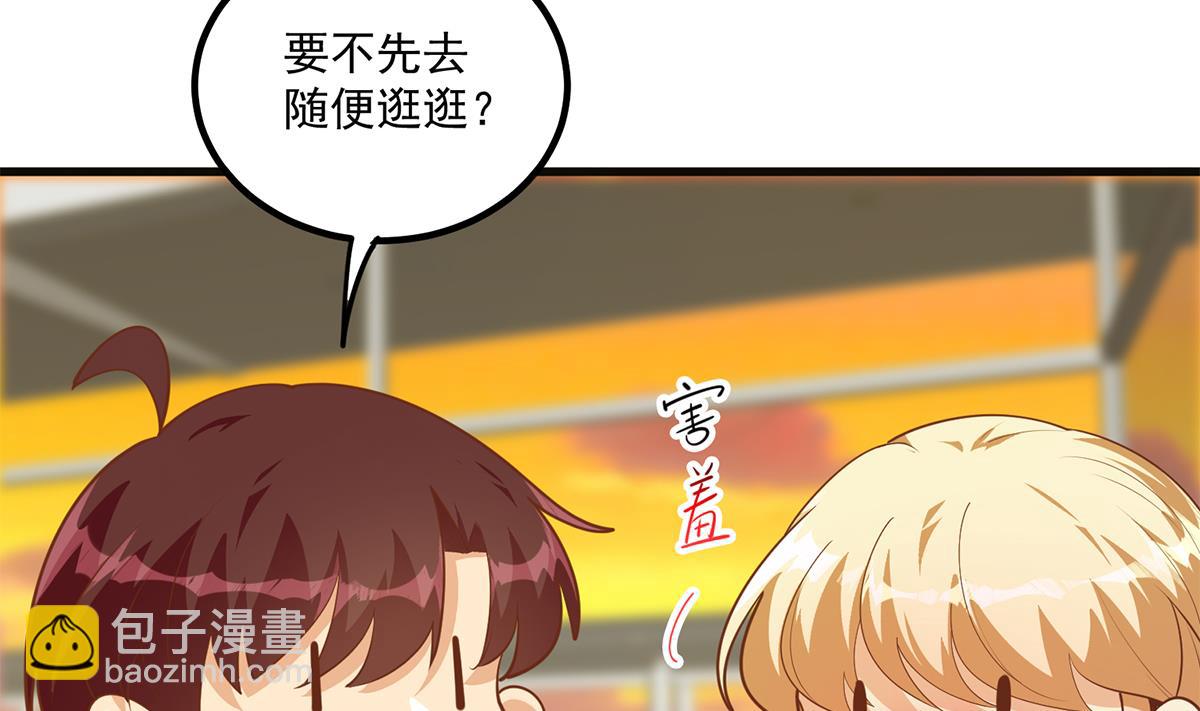 第二季 第465话 小鱼的心思50