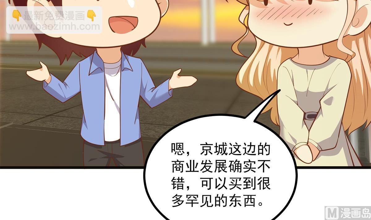 第二季 第465话 小鱼的心思51