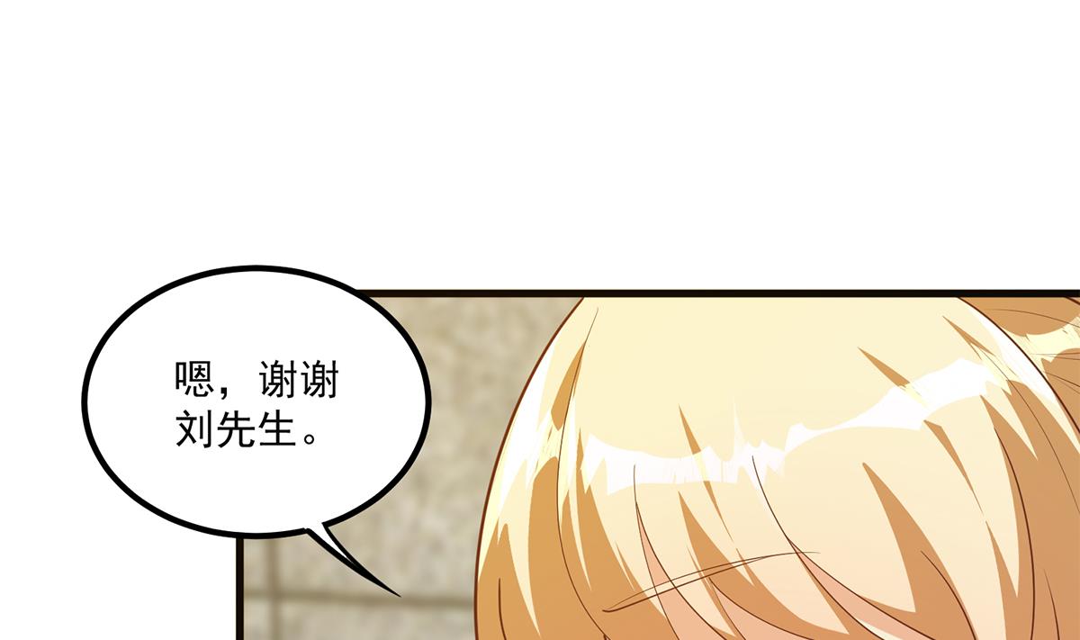 第二季 第465话 小鱼的心思55